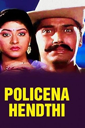 Policena Hendthi