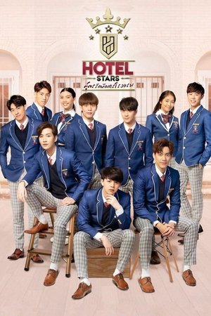 Hotel Stars