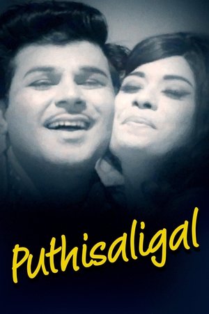 Puthisaligal