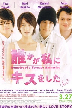 Memorias de una adolescente amnésica (2010)