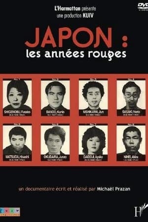 Japon, les années rouges