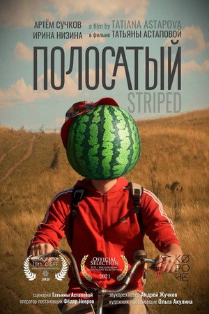 Striped poster
