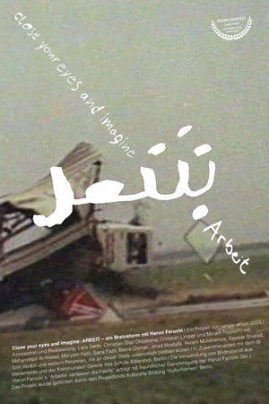 Close your eyes and imagine: ARBEIT – ein Brainstorm mit Harun Farocki
