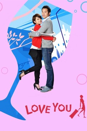 Drunken to Love You