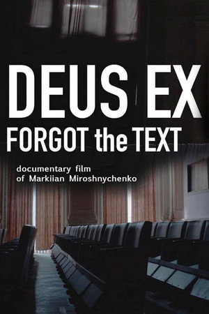 Deus Ex Forgot the Text poster