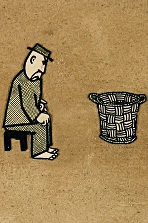 Wicker Basket