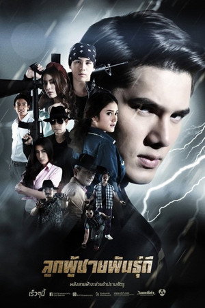 Season 2