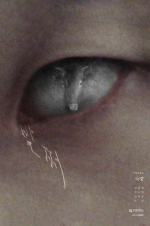 발쩌
