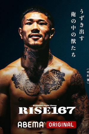 RISE 167