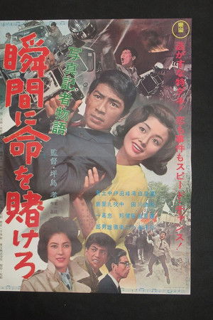 A Photo journalist's Story: Risk Your Life for the Moment