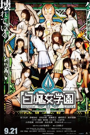 Innocent Lilies