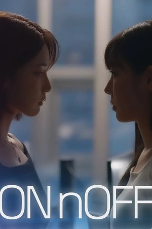 ON&OFF