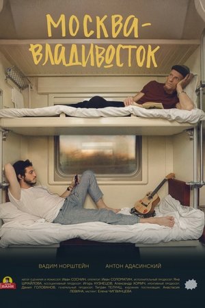 Moscow-Vladivostok