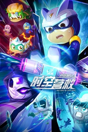 Happy Heroes: Multiverse Rescue