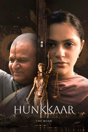 Hunkkaar: The Roar