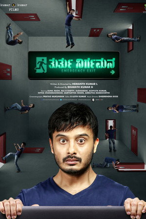 Thurthu Nirgamana