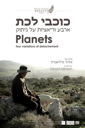 Planets: Four Variations of Detachment poster