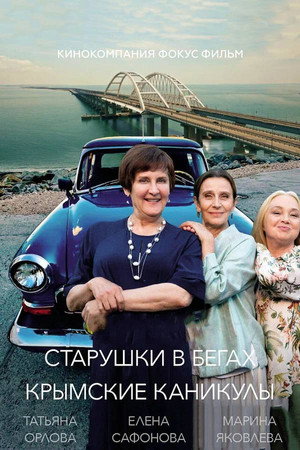 Season 3