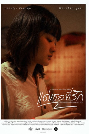 Happiness belong to you poster