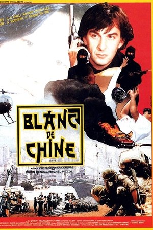 Blanc de Chine