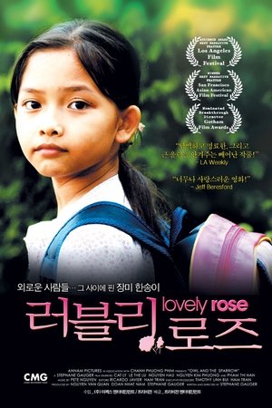 러블리 로즈
