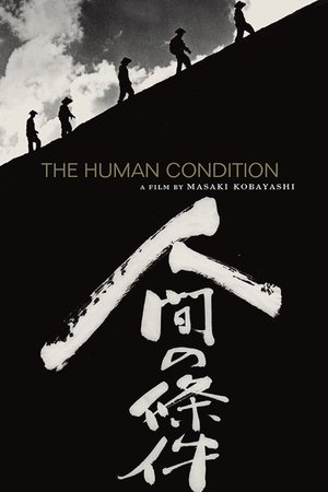 The Human Condition