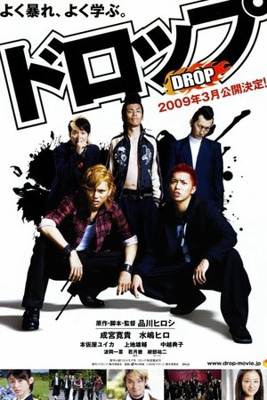 Drop