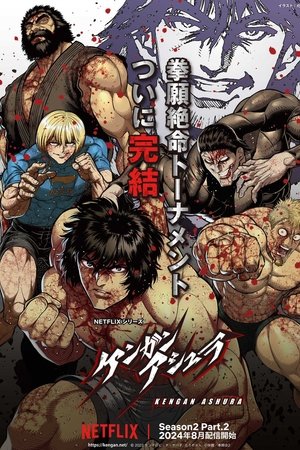 Kengan Ashura