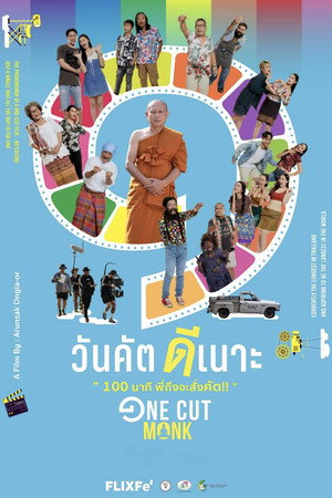 One Cut Monk poster