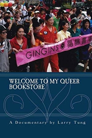 Welcome to My Queer Bookstore poster