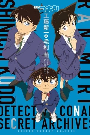 Detective Conan