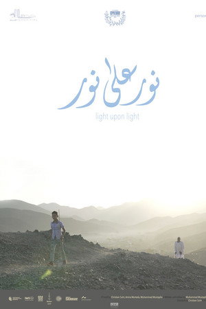 Light upon Light poster