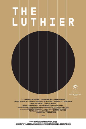 The Luthier poster