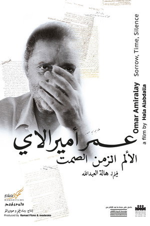 Omar Amiralay: Sorrow, Time, Silence poster