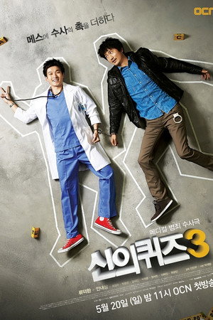 Season 3