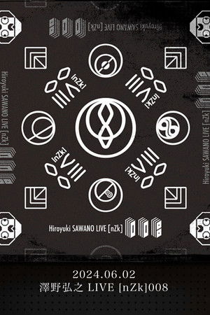 Sawano Hiroyuki LIVE [nZk]008 @ NHK Hall