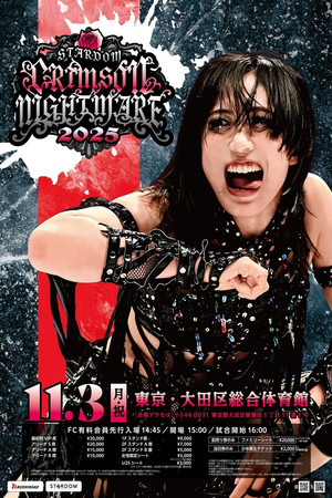 Stardom Crimson Nightmare 2025