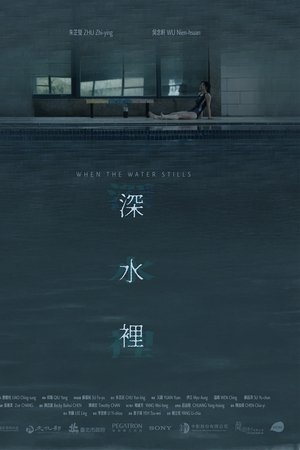 When the Water Stills