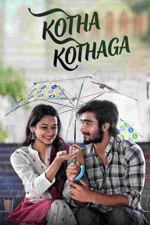 కొత్త కొత్తగా