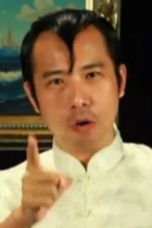 Portrait of 司徒夾帶