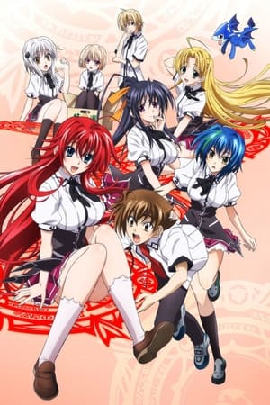 Imagen High School DxD New