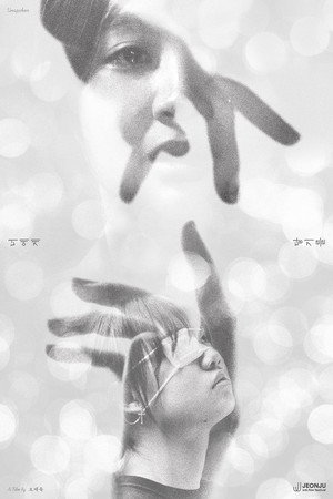 Unspoken poster