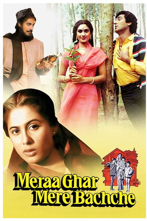 Meraa Ghar Mere Bachche