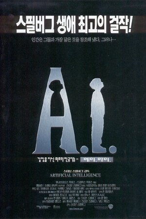 A. I.