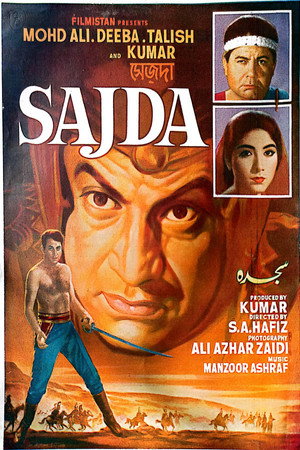 Sajda