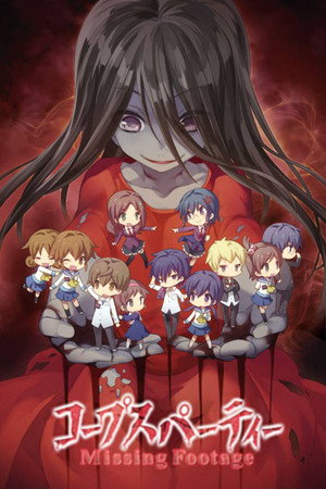 Corpse Party: Missing Footage