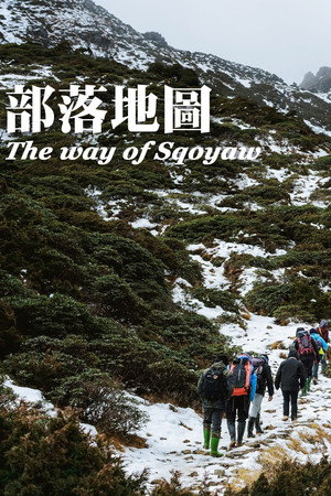 The Way of Sqoyaw poster