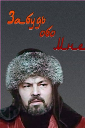 Abulkhair-Khan