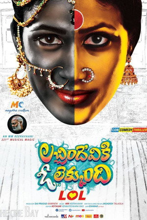 Lacchimdeviki O Lekkundi