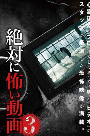 Absolutely Scary Video 3 poster